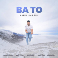 Amir Saeedi - Ba To