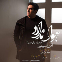 Amir Taslimi - Hava Nadarad