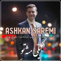 Ashkan Saremi - Yeki Mese To