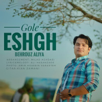 Behrouz Aliya - Gole Eshgh