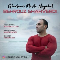 Behrouz Shahverdi - Ghorbone Maste Negahet