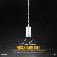 Ehsan Daryadel - Lalaei