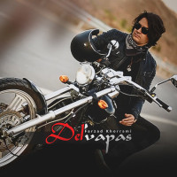 Farzad Khorrami - Delvapas