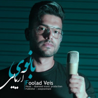 Foolad Veis - Banooye Ariaei