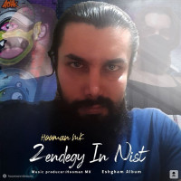 Hooman MK - Zendegi In Nist
