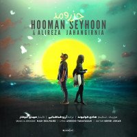 Hooman Seyhoon Ft Alireza Jahangirnia - Jazr O Mad