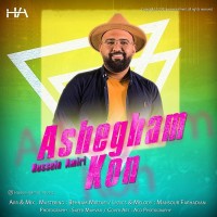 Hossein Amiri - Ashegham Kon