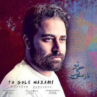 Hossein Baniabbas - To Gole Nazami