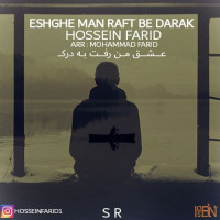 Hossein Farid - Eshghe Man Raft Be Darak