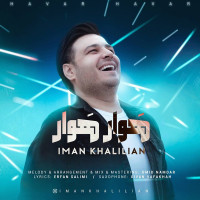 Iman Khalilian - Havar Havar