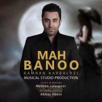 Kamran Karbalaei - Mah Banoo