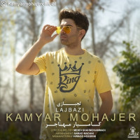 Kamyar Mohajer - Lajbazi