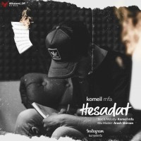 Komeil MFA - Hesadat