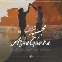 Majid Poursharif - Asheghane
