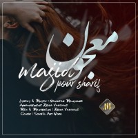 Majid Poursharif - Majoon