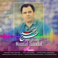 Masoud Saadat - Tarhe Labkhandet