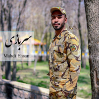 Mehdi Ehsani - Sarbazi
