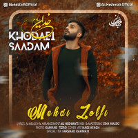 Mehdi Zolfi - Khodaei Saadam