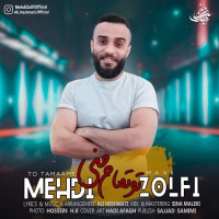 Mehdi Zolfi - To Tamame Mani