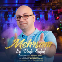 Mehrsam - Ey Dade Bidad
