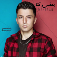 Mehryar - Bazi Vaghta