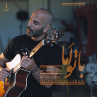 Milad Derakhshani - Ba To Amma