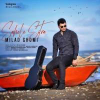 Milad Ghomi - Sahel Sitra