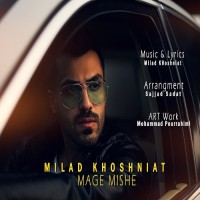 Milad Khoshniat - Mage Mishe