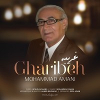 Mohammad Amani - Gharibeh