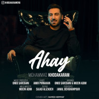 Mohammad Khodakaram - Ahay