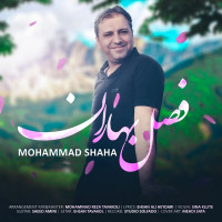 Mohammad Shaha - Fasle Baharan