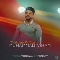 Mohammad Viham - Cheshamo Bastam