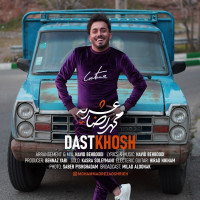 Mohammadreza Oshrieh - Dastkhosh