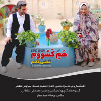 Mojtaba Khadem - Hame Kasom