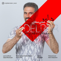Mojtaba Mokari - Delbar