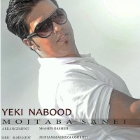 Mojtaba Saneiee - Yeki Nabood