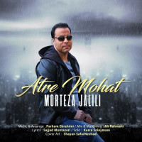 Morteza Jalili - Atre Moohat