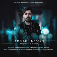 Morteza Masoudi - Shabet Khosh