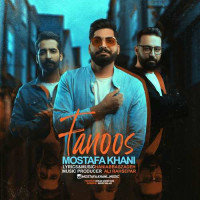 Mostafa Khani - Fanoos