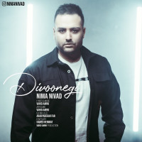 Nima Nivad - Divoonegi