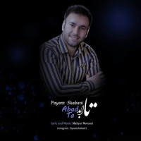 Payam Shabani - Ta Abad