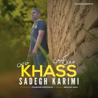 Sadegh Karimi - Khas