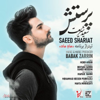 Saeed Shariat - Parastesh