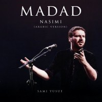 Sami Yusuf - Madad ( Nasimi Arabic Version )