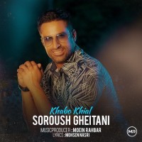 Soroush Gheitani - Khabo Khial