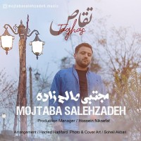 Mojtaba Salehzadeh - Taghas