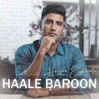 Hossein Esmaeili - Haale Baroon