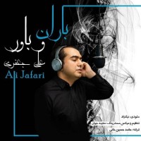 Ali Jafari - Baran Va Bavar