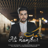 Ali Ranjbar - Ba Namak