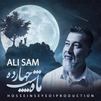 Ali Sam - Mahe Shabe Chahardah